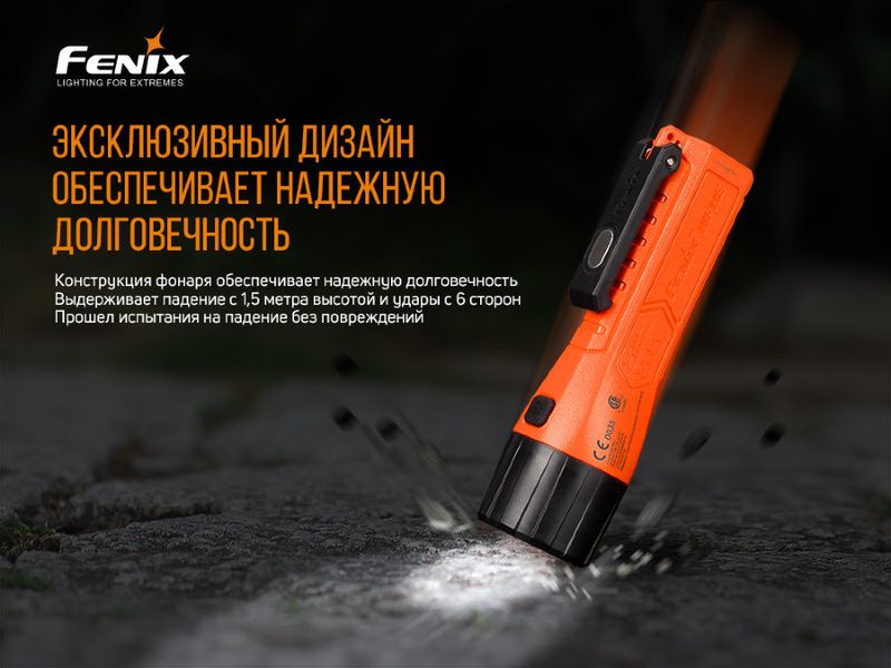 Ліхтар ручний вибухобезпечний Fenix WF11E WF11E фото