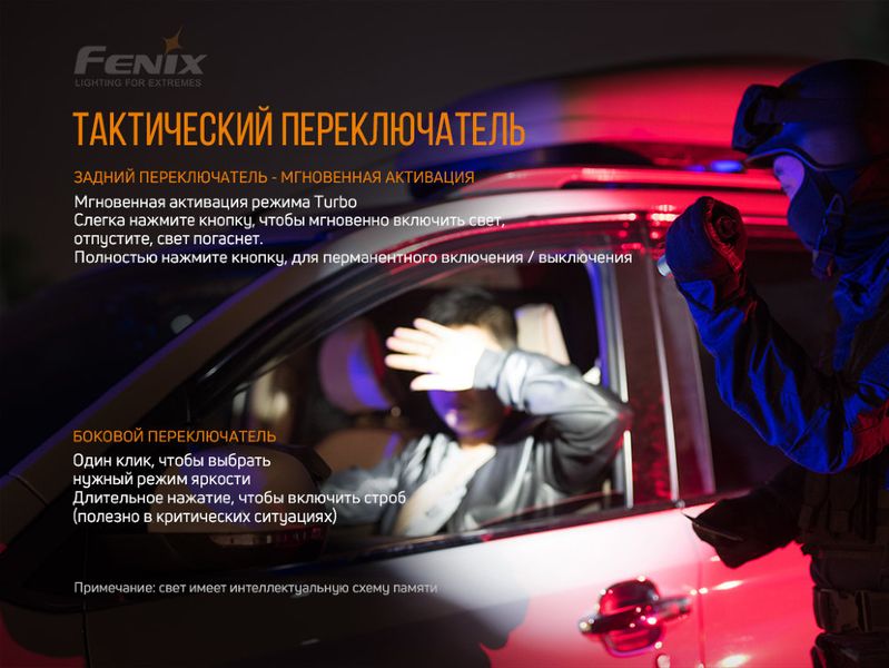 Ліхтар ручний Fenix PD36R+ліхтар ручний Fenix E01 V2.0 у подарунок PD36RE01V20 фото