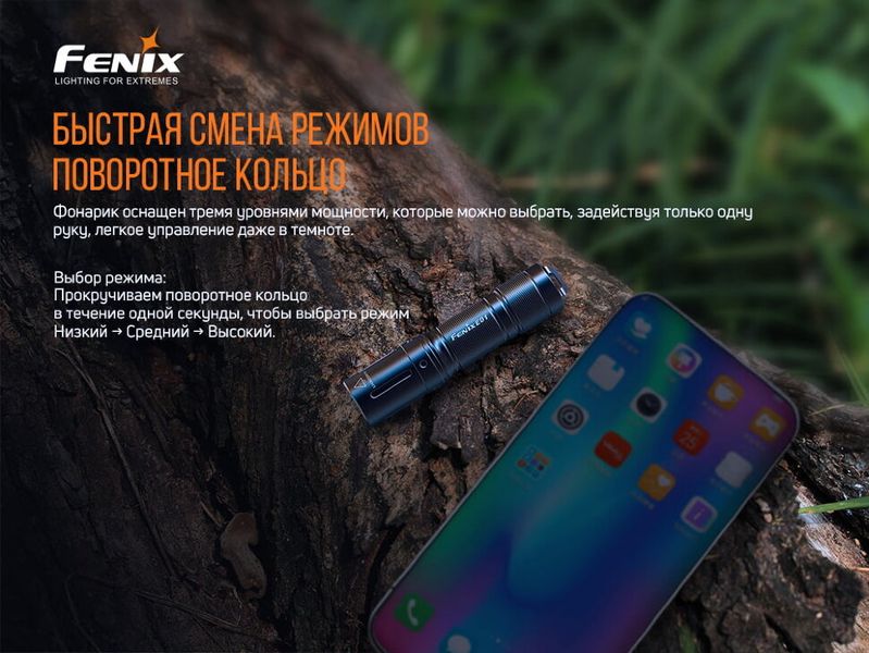 Ліхтар ручний Fenix PD36R+ліхтар ручний Fenix E01 V2.0 у подарунок PD36RE01V20 фото