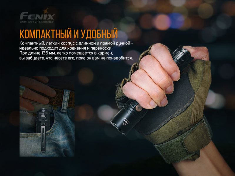 Ліхтар ручний Fenix PD36R+ліхтар ручний Fenix E01 V2.0 у подарунок PD36RE01V20 фото