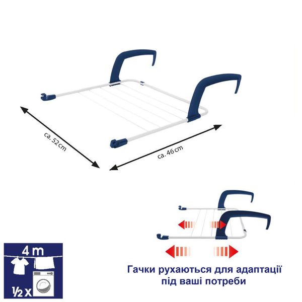 Сушка для белья напольная Casa Si Flex Dry 4in1 White (CS92970D05) DAS302400 фото