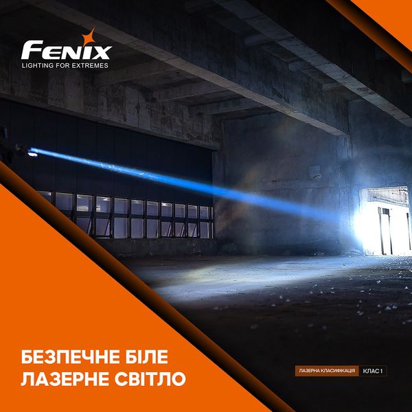 Ліхтар ручний лазерний Fenix HT30R HT30R фото