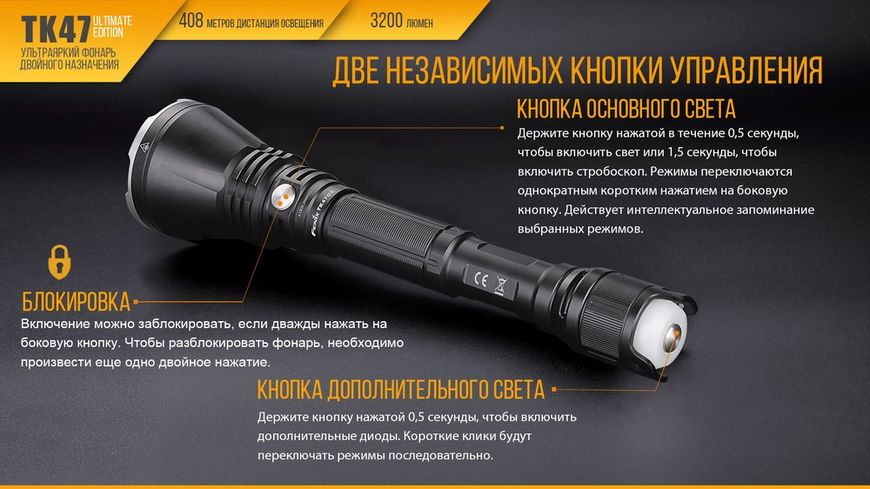 Ліхтар ручний Fenix TK 47UE TK47UE фото