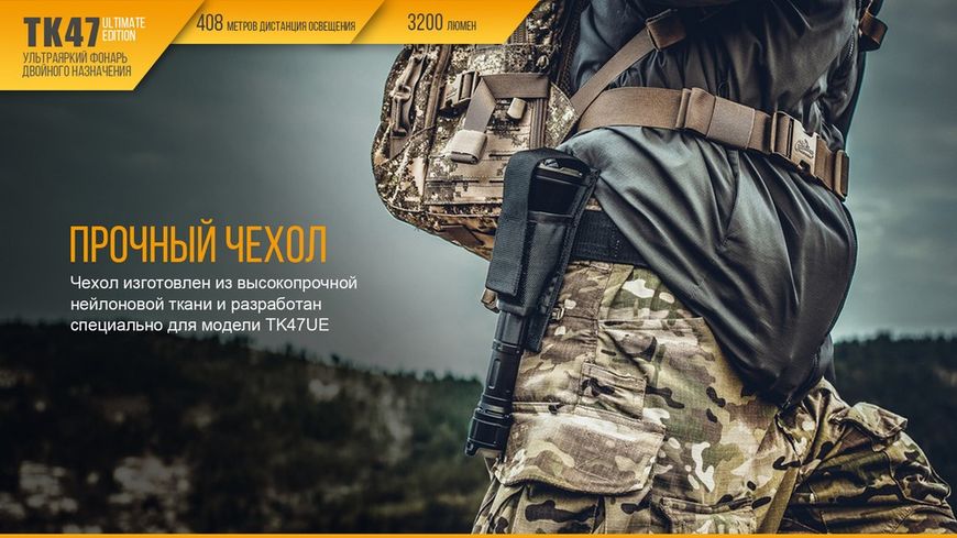 Ліхтар ручний Fenix TK 47UE TK47UE фото