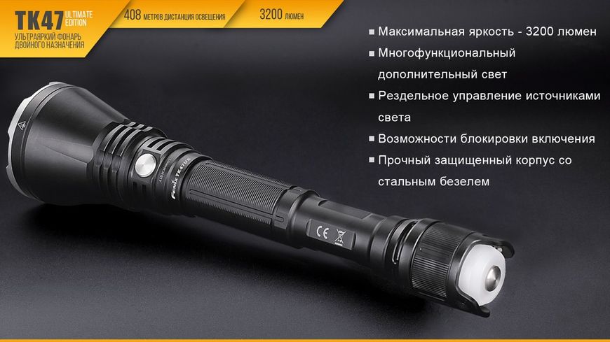 Ліхтар ручний Fenix TK 47UE TK47UE фото