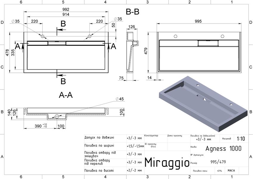 Умивальник Miraggio AGNESS 1000 (0000149) Литий мармур | Глянцевий | Накладний/Врізний | Білий 0000149 фото