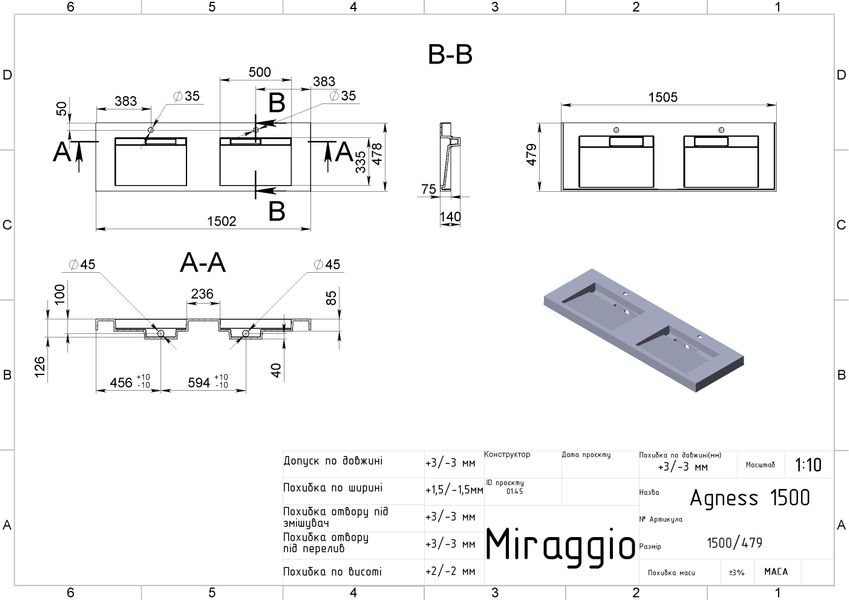 Умивальник Miraggio AGNESS 1500 (0000151) Литий мармур | Глянцевий | Накладний/Врізний | Білий 0000151 фото