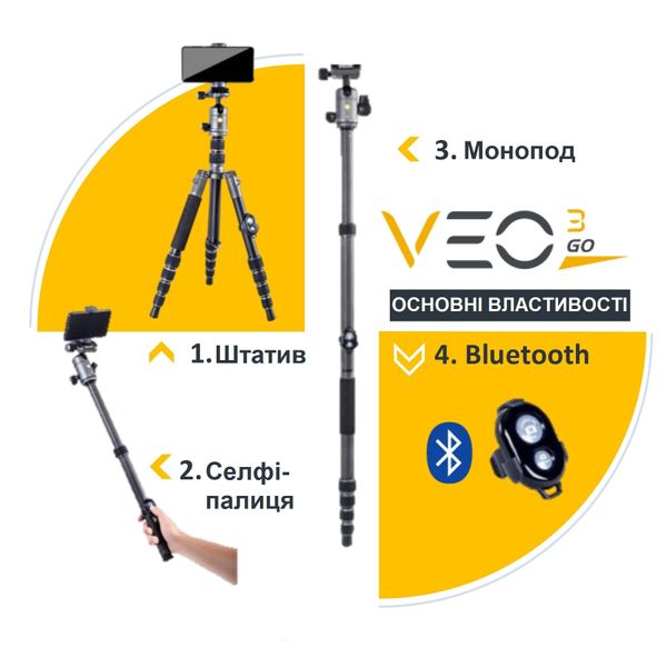 Штатив Vanguard VEO 3GO 265HCB (VEO 3GO 265HCB) DAS302775 фото