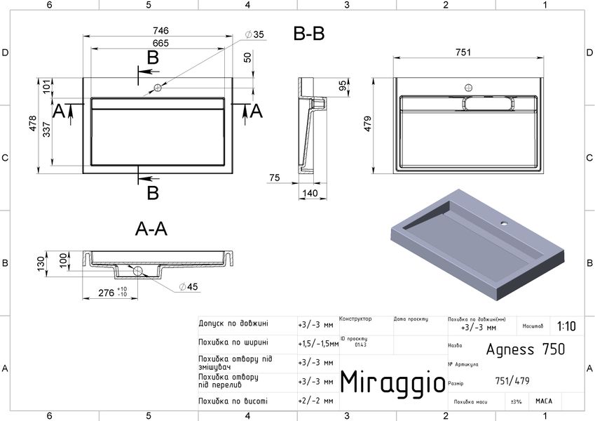 Умивальник Miraggio AGNESS 750 (0000153) Литий мармур | Глянцевий | Накладний/Врізний | Білий 0000153 фото