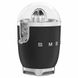 Соковыжималка Smeg (CJF01BLMEU) Retro Style 50's - для цитрусовых- черный матовый CJF01BLMEU фото 4