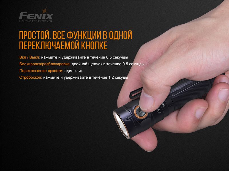 Ліхтар ручний Fenix E30R Cree XP-L HI LED E30R фото