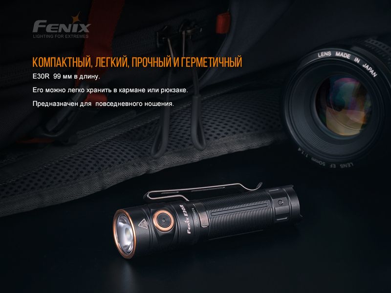 Ліхтар ручний Fenix E30R Cree XP-L HI LED E30R фото