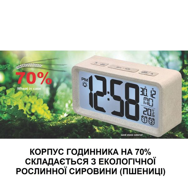 Годинник настільний Technoline WQ296 White (WQ296) DAS301823 фото