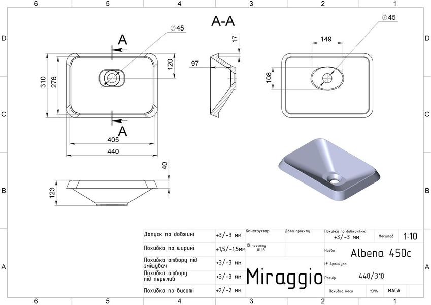 Умивальник Miraggio ALBENA (0000155) Литий мармур - Глянцевий - Врізний - Білий 0000155 фото