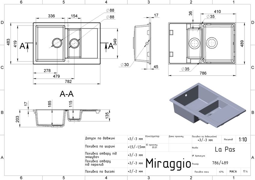 Кухонна мийка Miraggio LAPAS white (0000025) Граніт | Врізна | Білий 0000025 фото