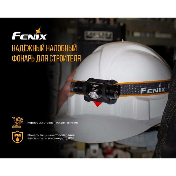 Ліхтар налобний Fenix HM23 HM23 фото