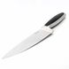 Нож поварской большой Fiskars Royal 21 см (1016468) 1016468 фото 2