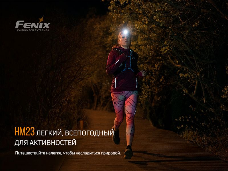 Ліхтар налобний Fenix HM23 HM23 фото