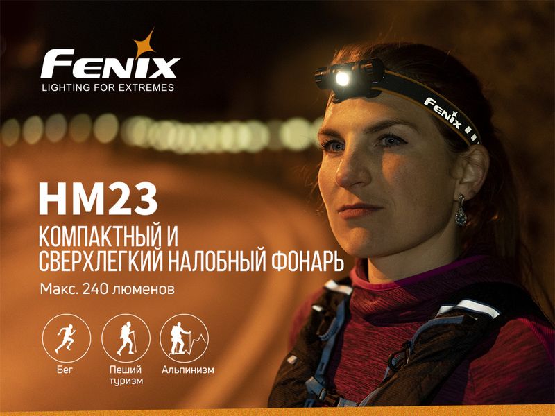 Ліхтар налобний Fenix HM23 HM23 фото