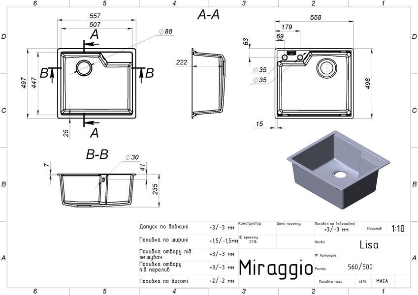 Кухонна мийка Miraggio LISA black (0002249) Граніт | Під стільницю/Врізна | Чорний 0002249 фото