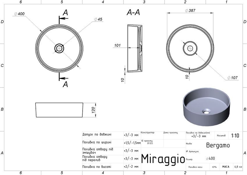 Умывальник Miraggio BERGAMO (0002671) Литий мармур | Глянцевая | Накладной | Белый 0002671 фото