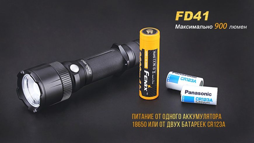 Ліхтар ручний Fenix FD41 FD41 фото