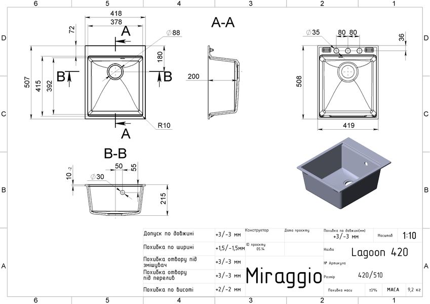 Кухонная мойка Miraggio LAGOON 420 gray (0002218) Гранит | Под столешницу/Врезная | Серый 0002218 фото