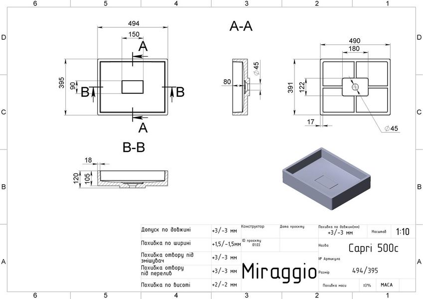 Умивальник Miraggio CAPRI (0000160) Литий мармур - Глянцевий - Врізний - Білий 0000160 фото