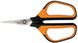 Ножницы Fiskars Solid SP15 (1051602) 1051602 фото 3