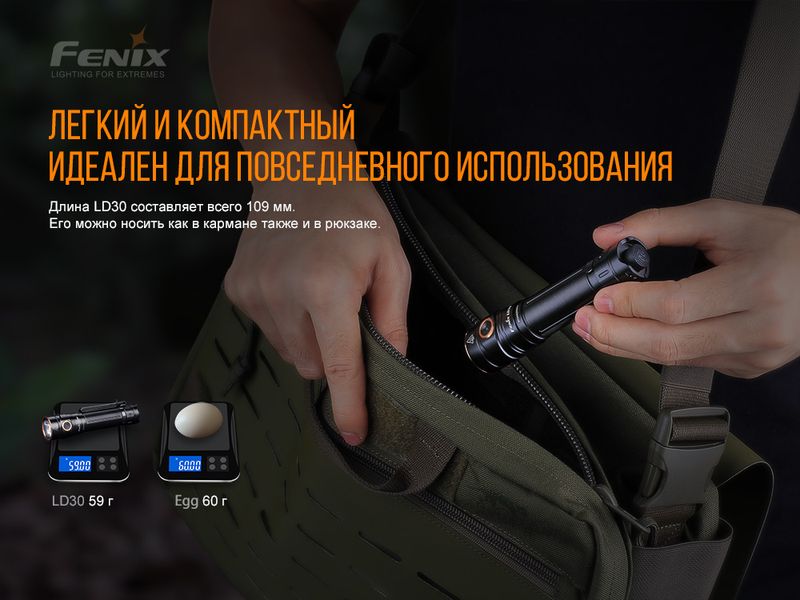 Ліхтар ручний Fenix LD30 з акумулятором (ARB-L18-3400) LD30bi фото