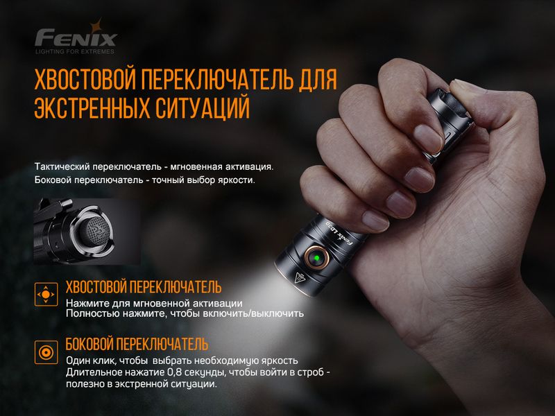 Ліхтар ручний Fenix LD30 з акумулятором (ARB-L18-3400) LD30bi фото