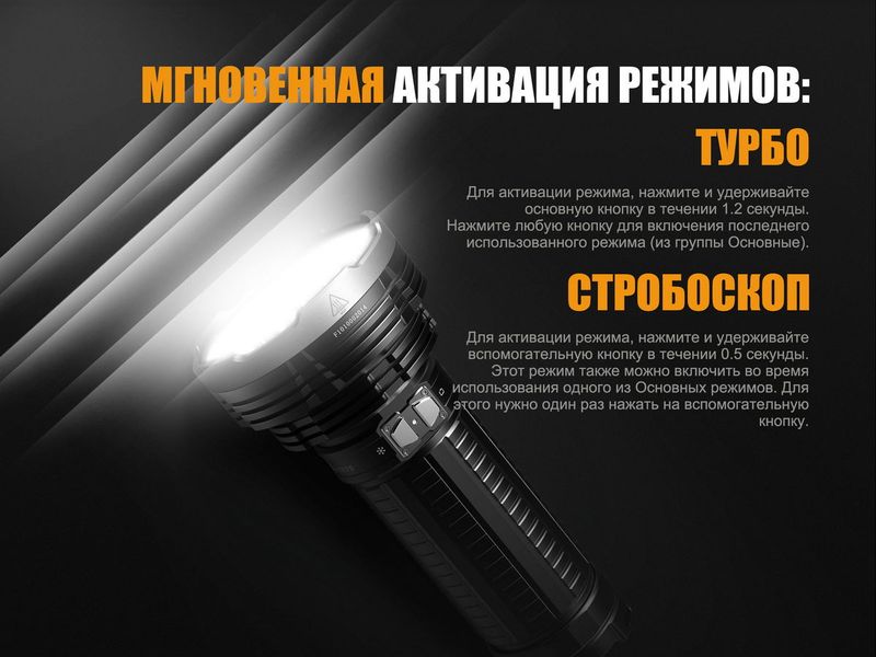 Ліхтар ручний Fenix TK75 2018 Cree XHP35 HI TK752018 фото