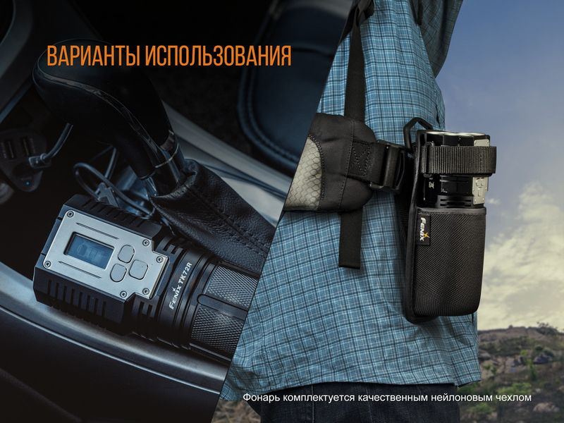 Ліхтар ручний Fenix TK72R 3 Cree XHP70 TK72R фото