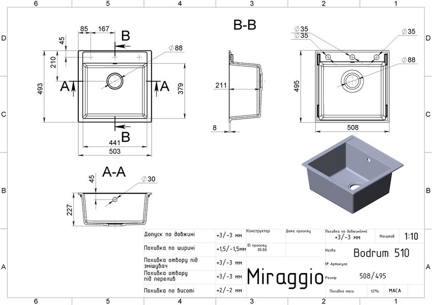 Кухонная мойка Miraggio BODRUM 510 grey (0000002) Гранит | Врезная | Серый 0000002 фото