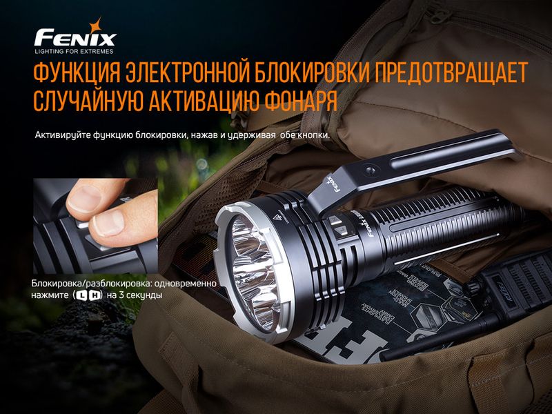 Ліхтар ручний Fenix LR80R LR80R фото