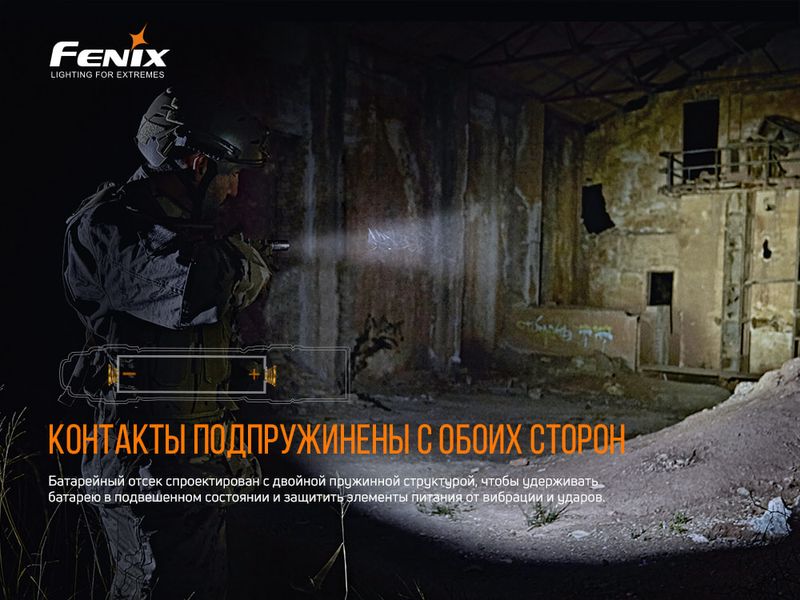 Ліхтар ручний Fenix PD36TAC PD36TAC фото