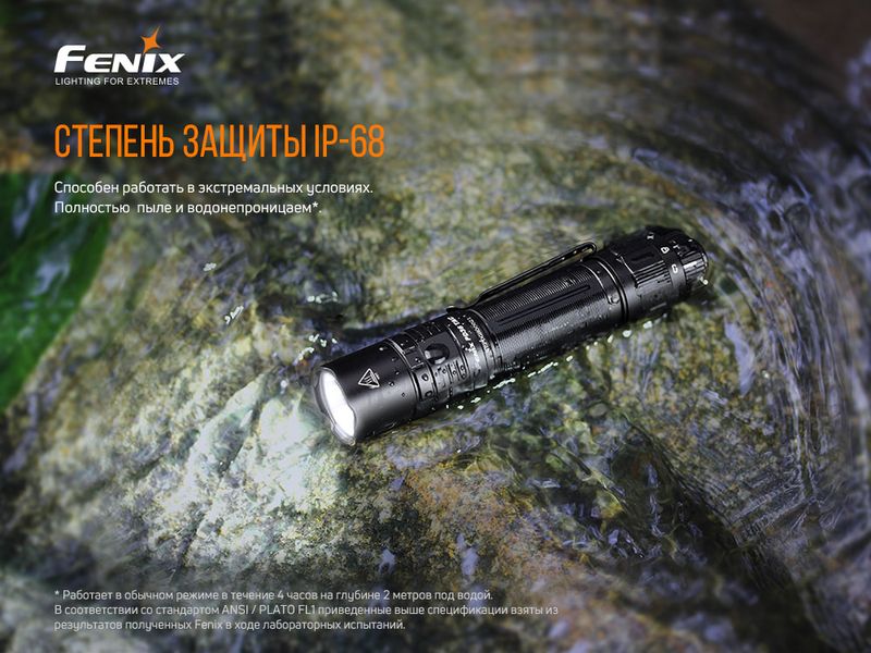 Ліхтар ручний Fenix PD36TAC PD36TAC фото