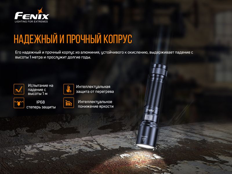 Ліхтар ручний Fenix C6V3.0 C6V30 фото