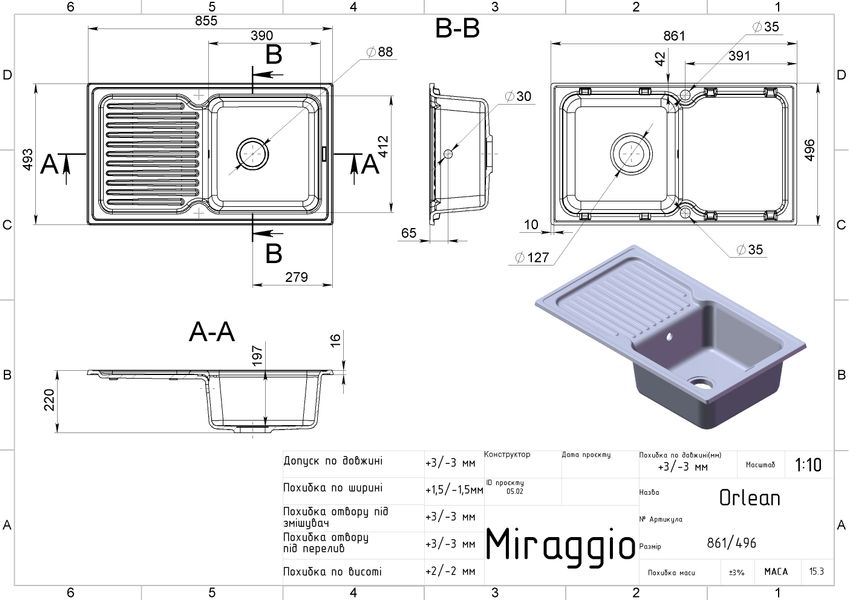 Кухонная мойка Miraggio ORLEAN gray (0000034) Гранит | Врезная | Серый 0000034 фото