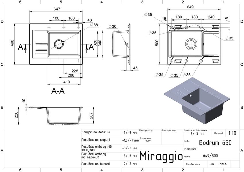 Кухонная мойка Miraggio BODRUM 650 gray (0000008) Искусственный камень - Врезная - Серый 0000008 фото