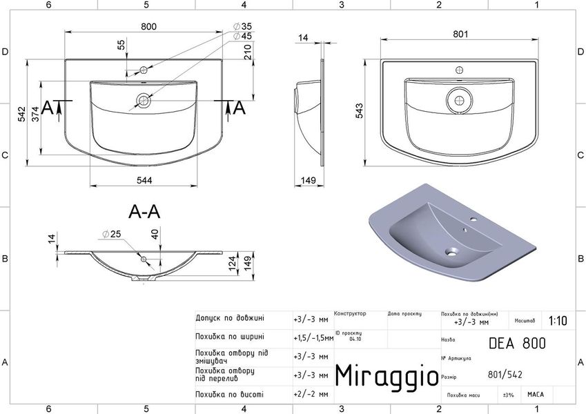Умивальник Miraggio DEA 800 (0001536) Литий мармур - Глянцевий - Накладний/Врізний - Білий 0001536 фото
