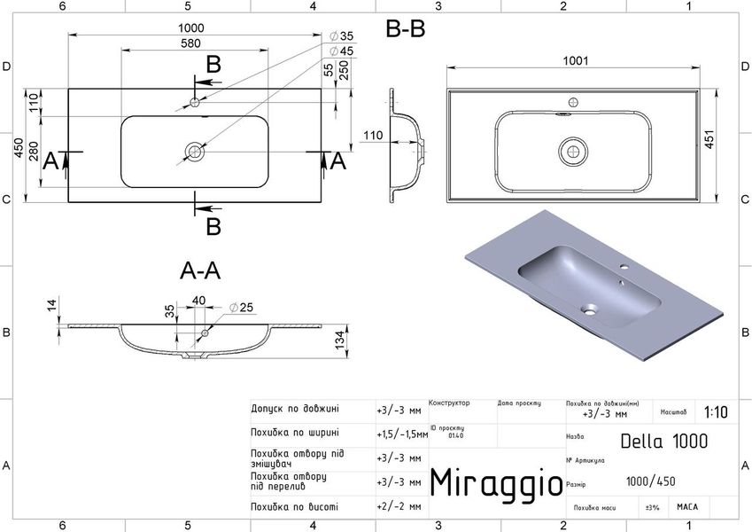 Умивальник Miraggio DELLA 1000 (0000166) Литий мармур | Глянцевий | Накладний/Врізний | Білий 0000166 фото