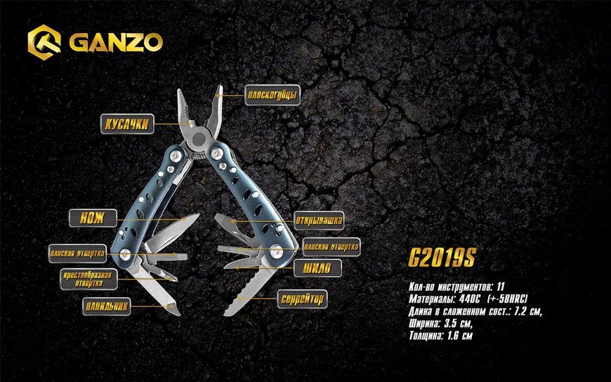 Мультитул Multi Tool Ganzo G2019 S G2019S фото