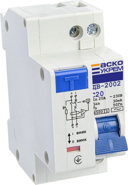 Диференційний вимикач ДВ-2002 20А 30мА АСКО, A0030010006 A0030010006 фото
