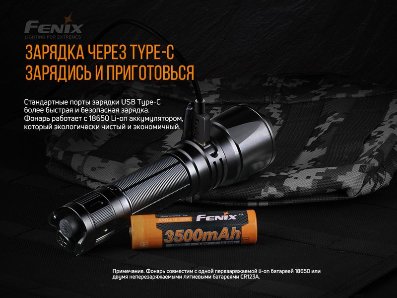 Ліхтар ручний Fenix TK26R TK26R фото