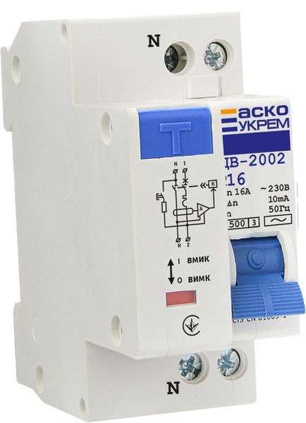 Диференційний вимикач ДВ-2002 16А 30мА АСКО, A0030010005 A0030010005 фото