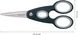 Ножницы кухонные универсальные Fiskars Functional Form Kitchen Scissors 22 см (1003034) 1003034 фото 1