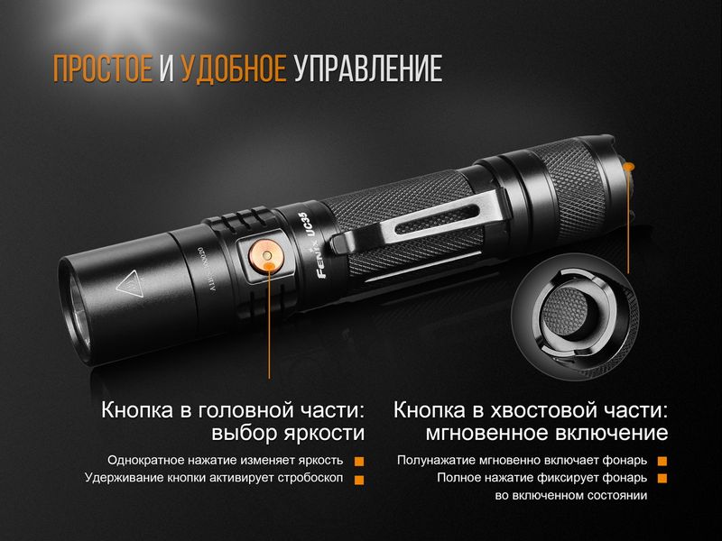 Ліхтар ручний Fenix UC35 V20 CREE XP-L HI V3 UC35V20 фото